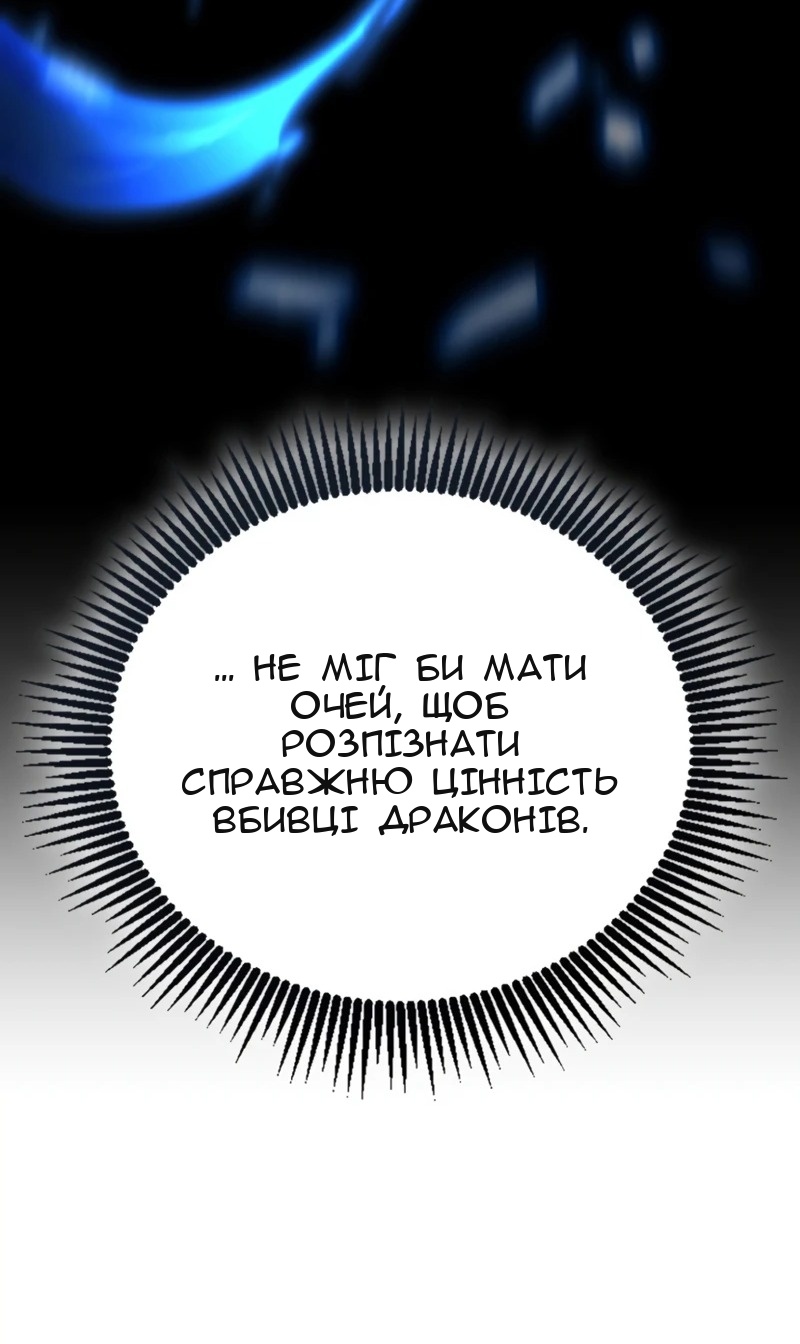 Сторінка 73