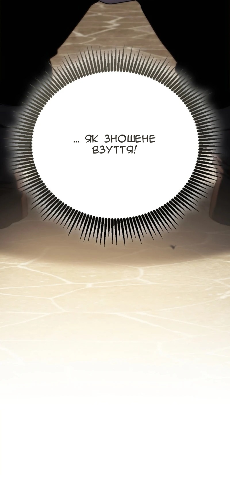 Сторінка 83