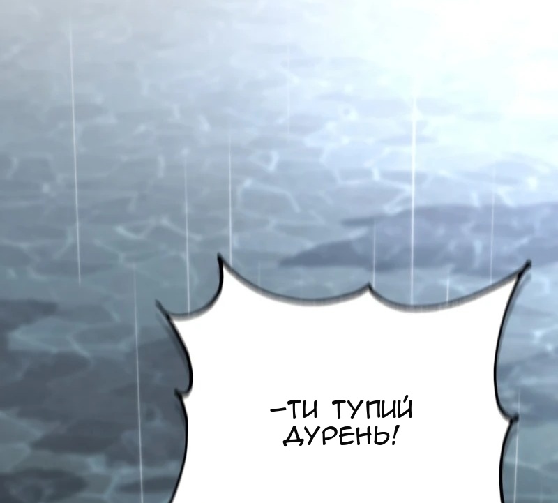 Сторінка 116