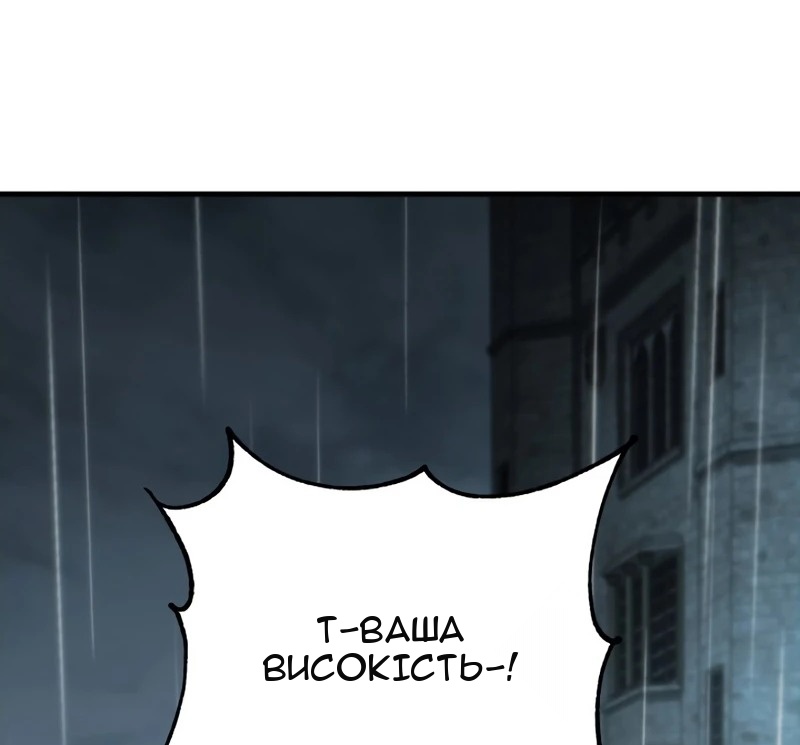 Сторінка 124