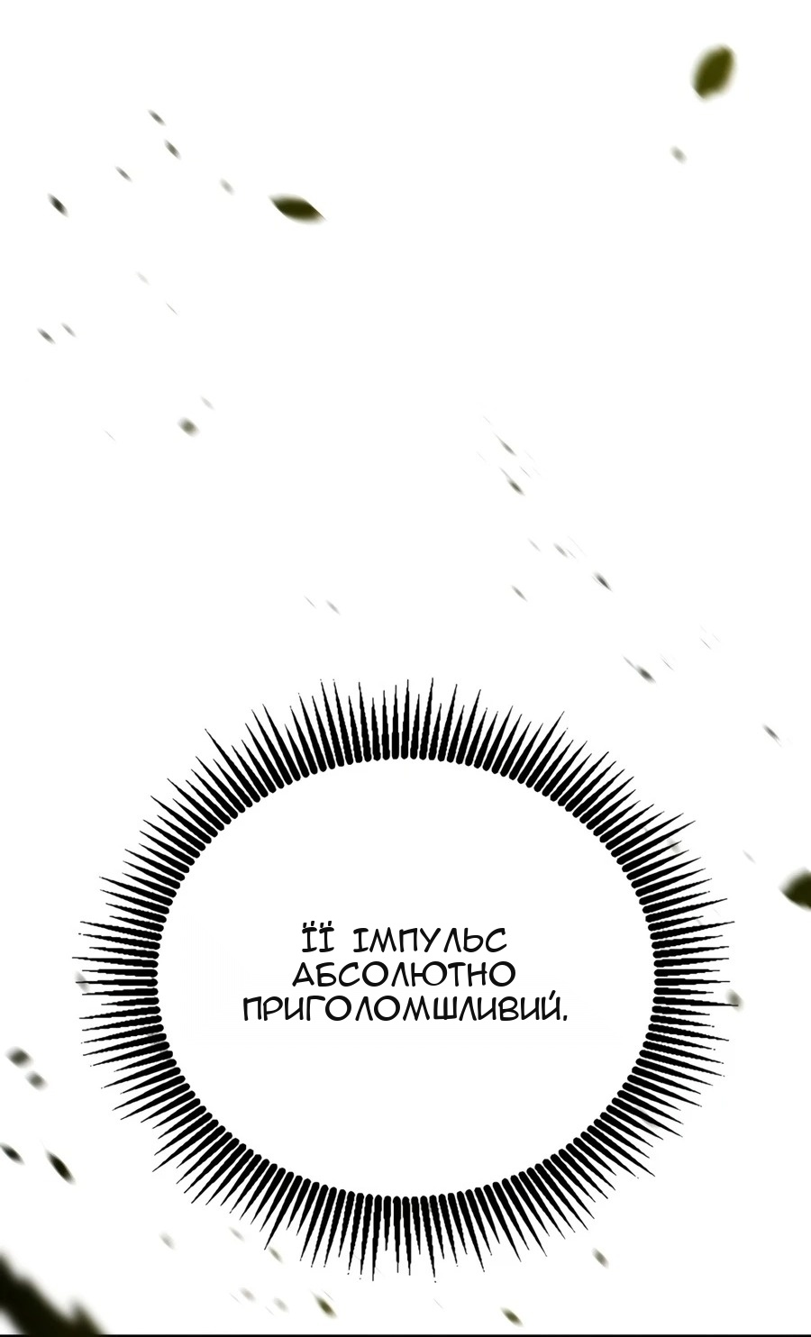 Сторінка 10