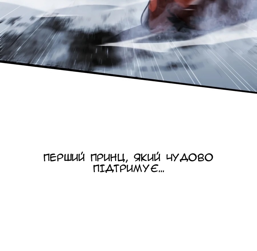 Сторінка 13