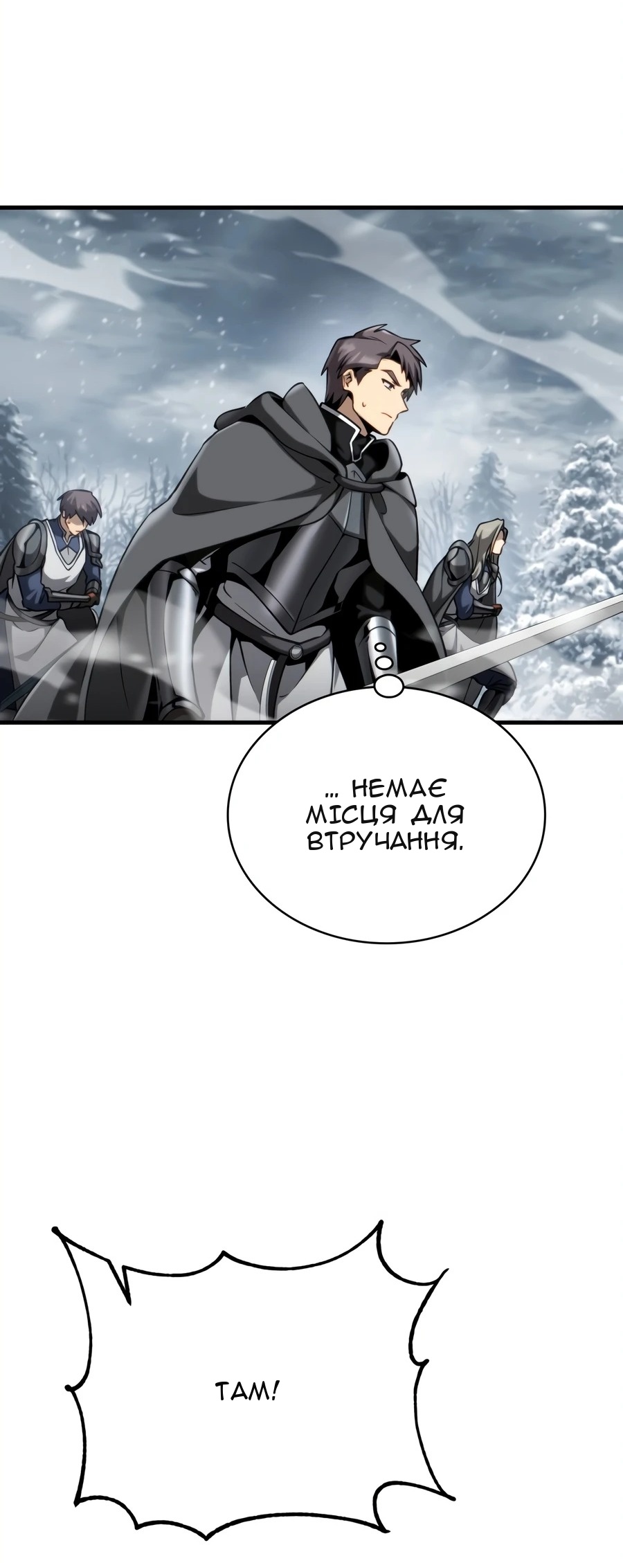 Сторінка 26