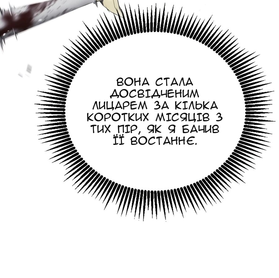 Сторінка 34