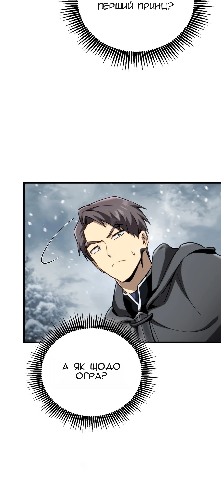 Сторінка 42