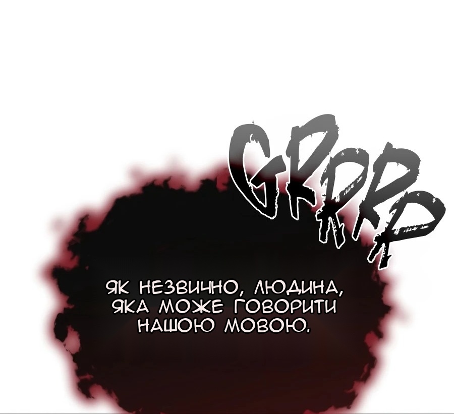 Сторінка 50