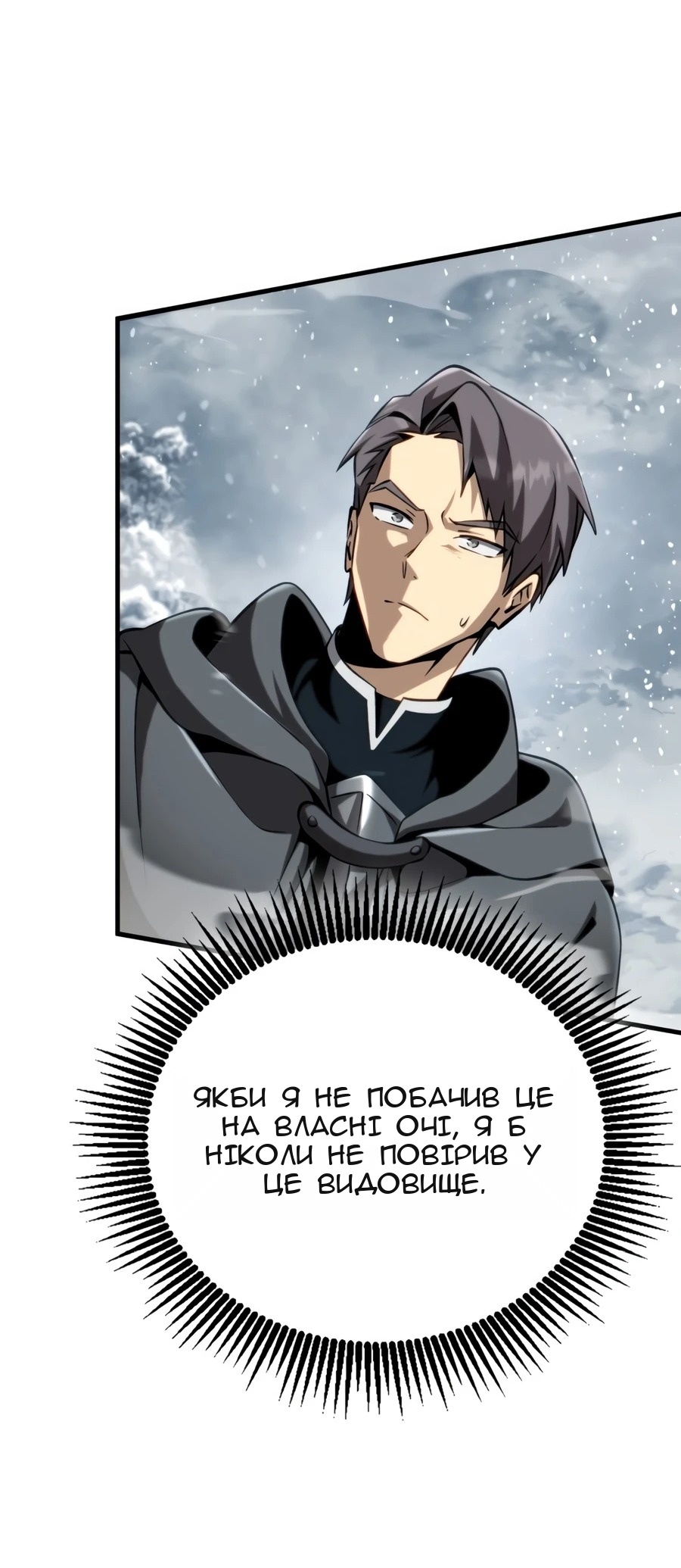 Сторінка 55