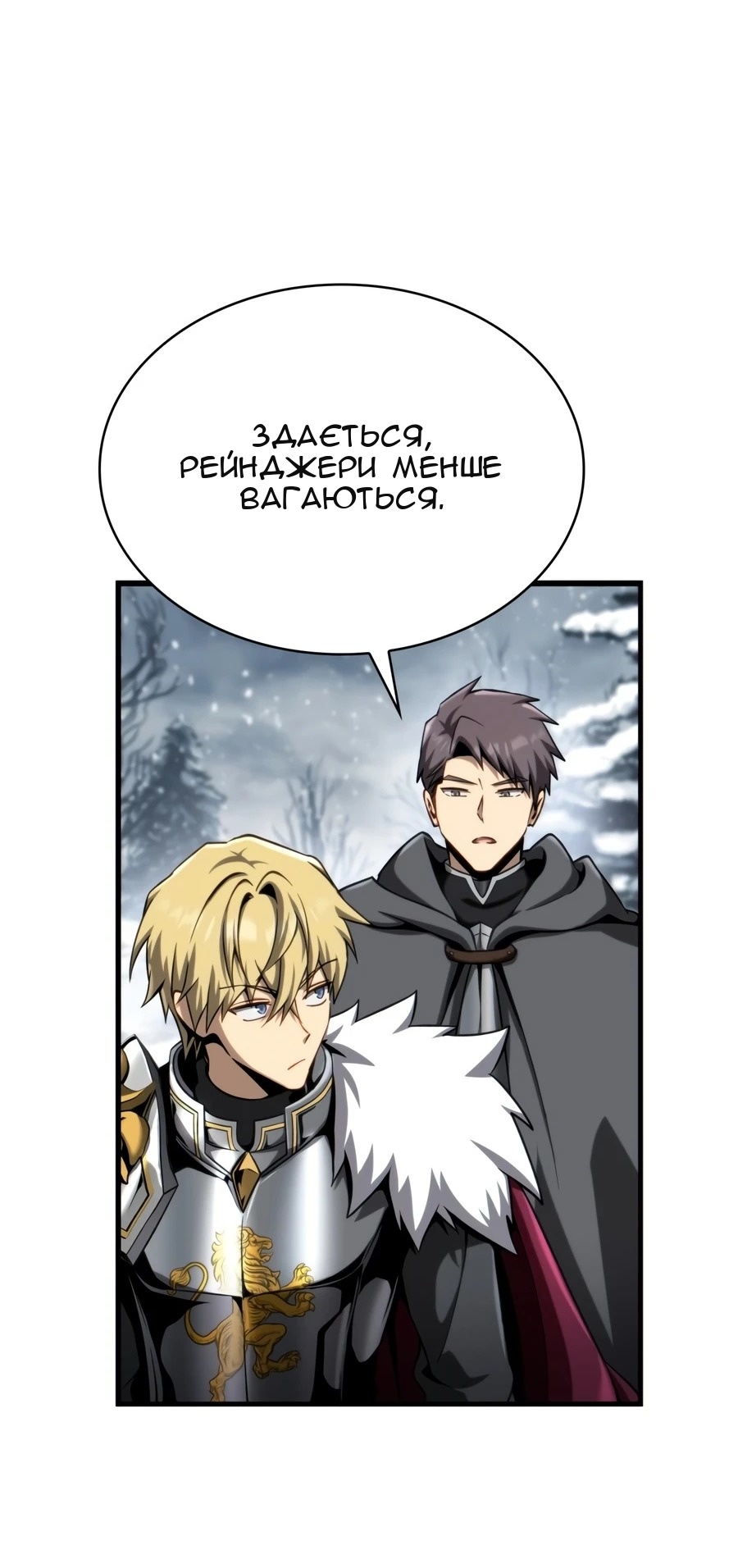 Сторінка 86