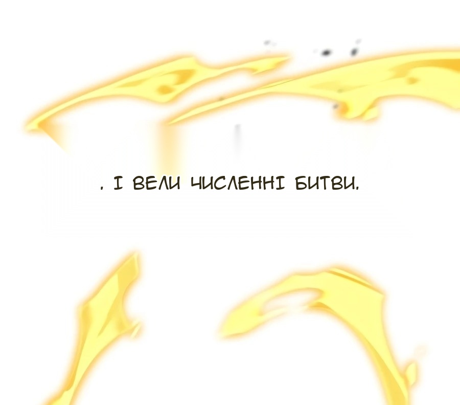 Сторінка 100