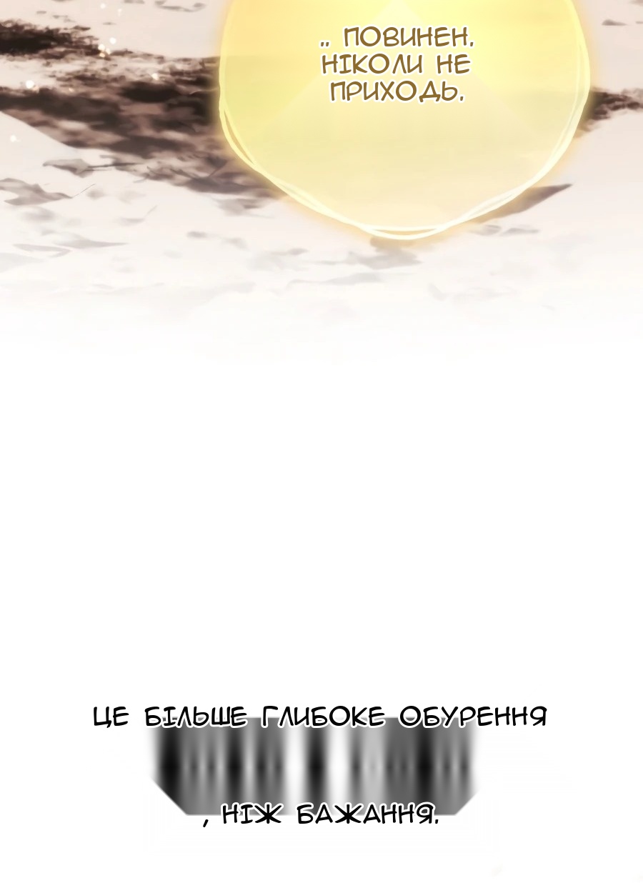 Сторінка 106