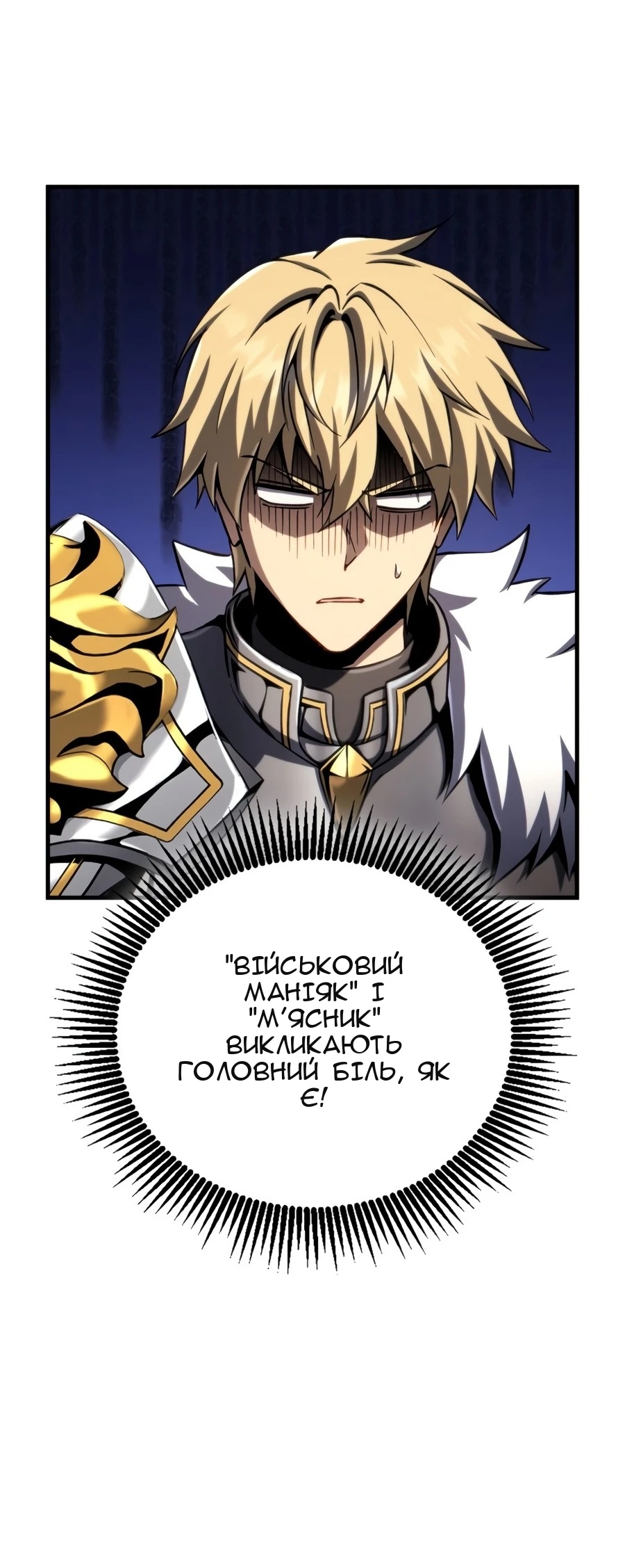 Сторінка 112