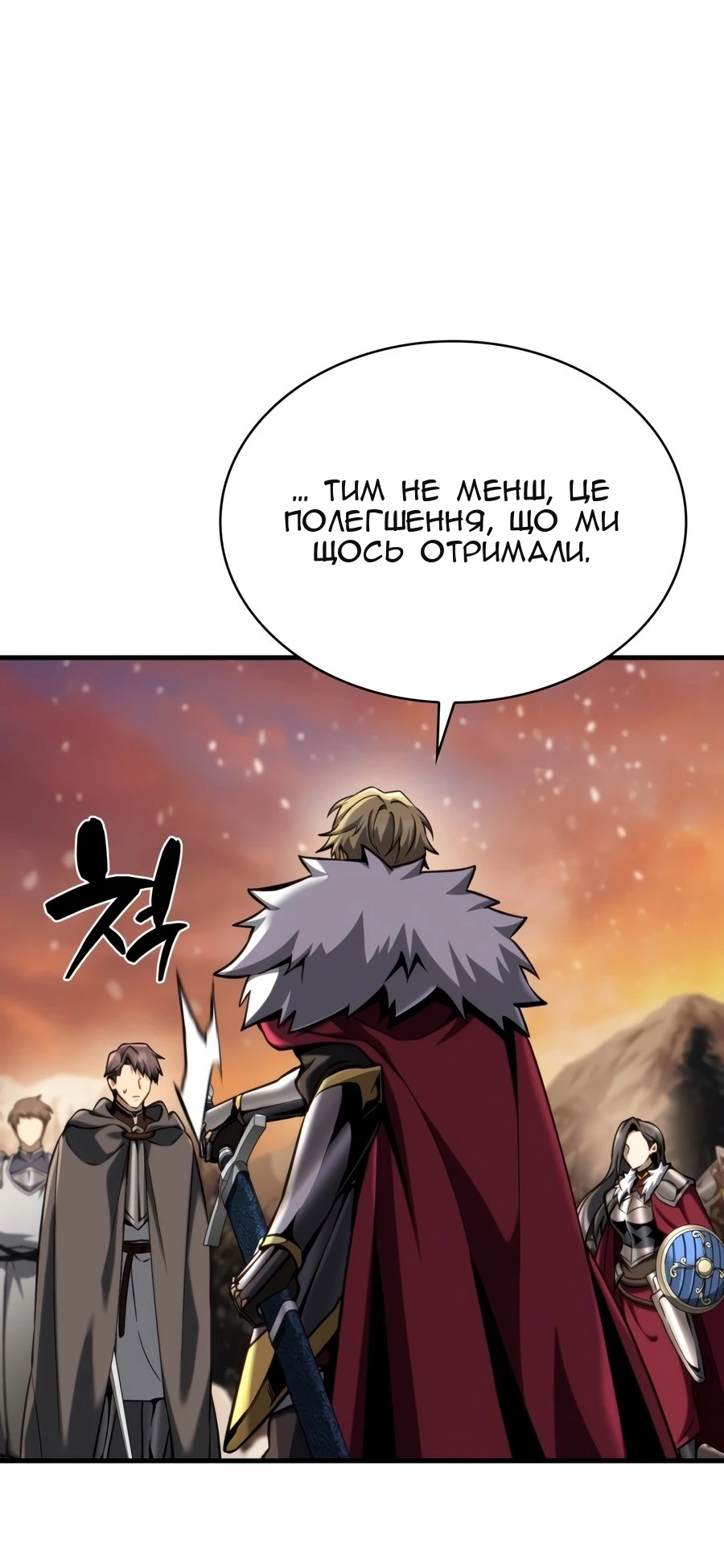 Сторінка 113