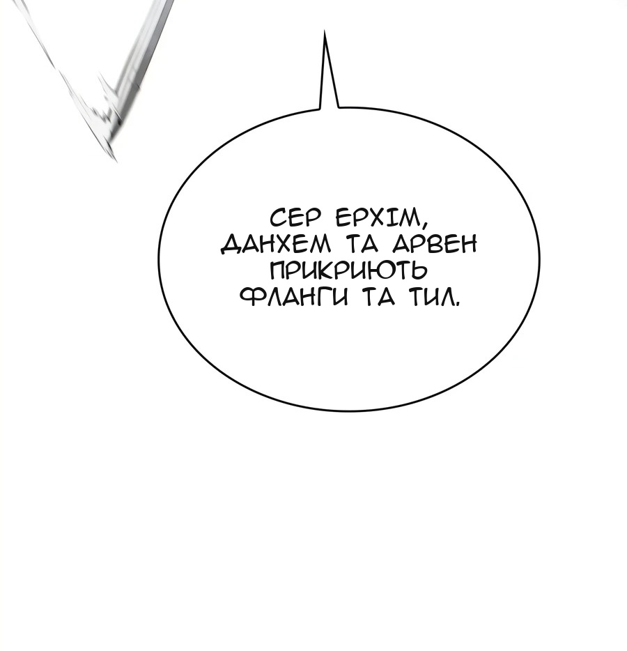Сторінка 122