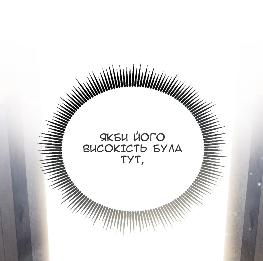 Сторінка 10
