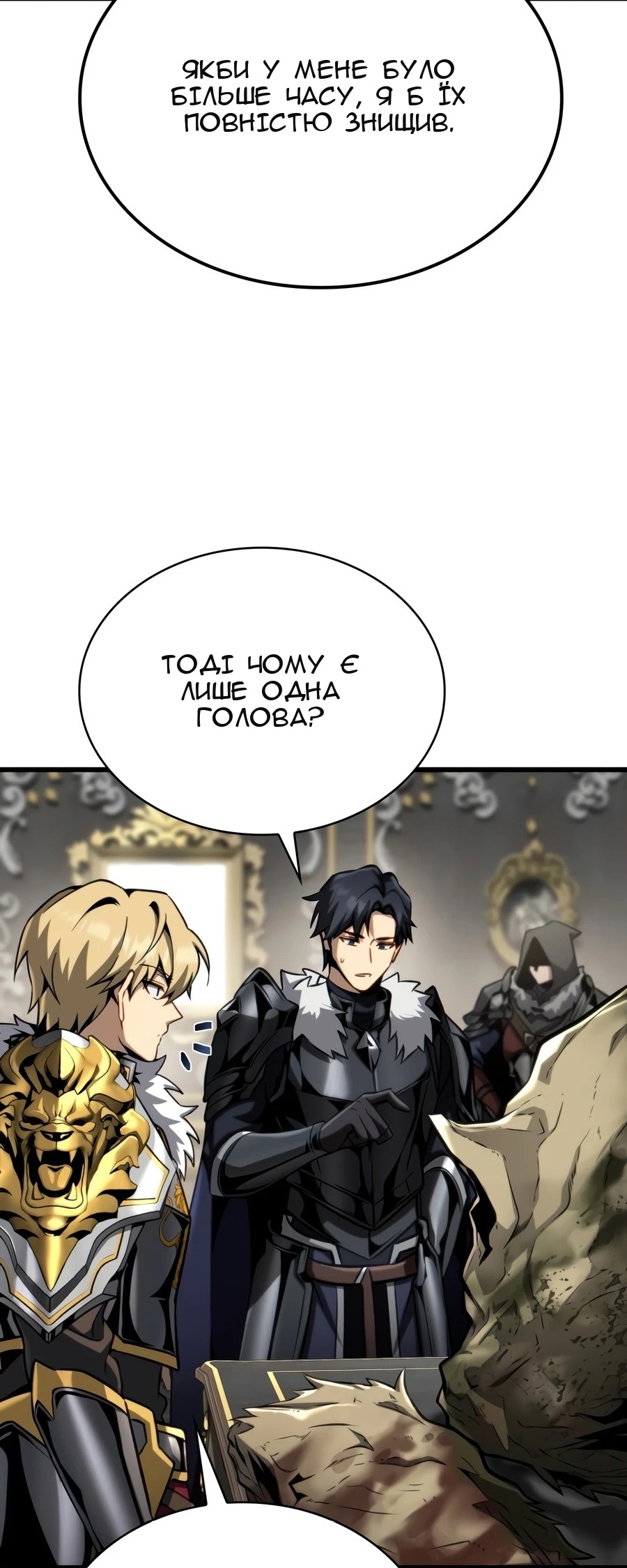 Сторінка 71