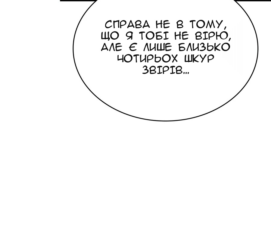 Сторінка 73