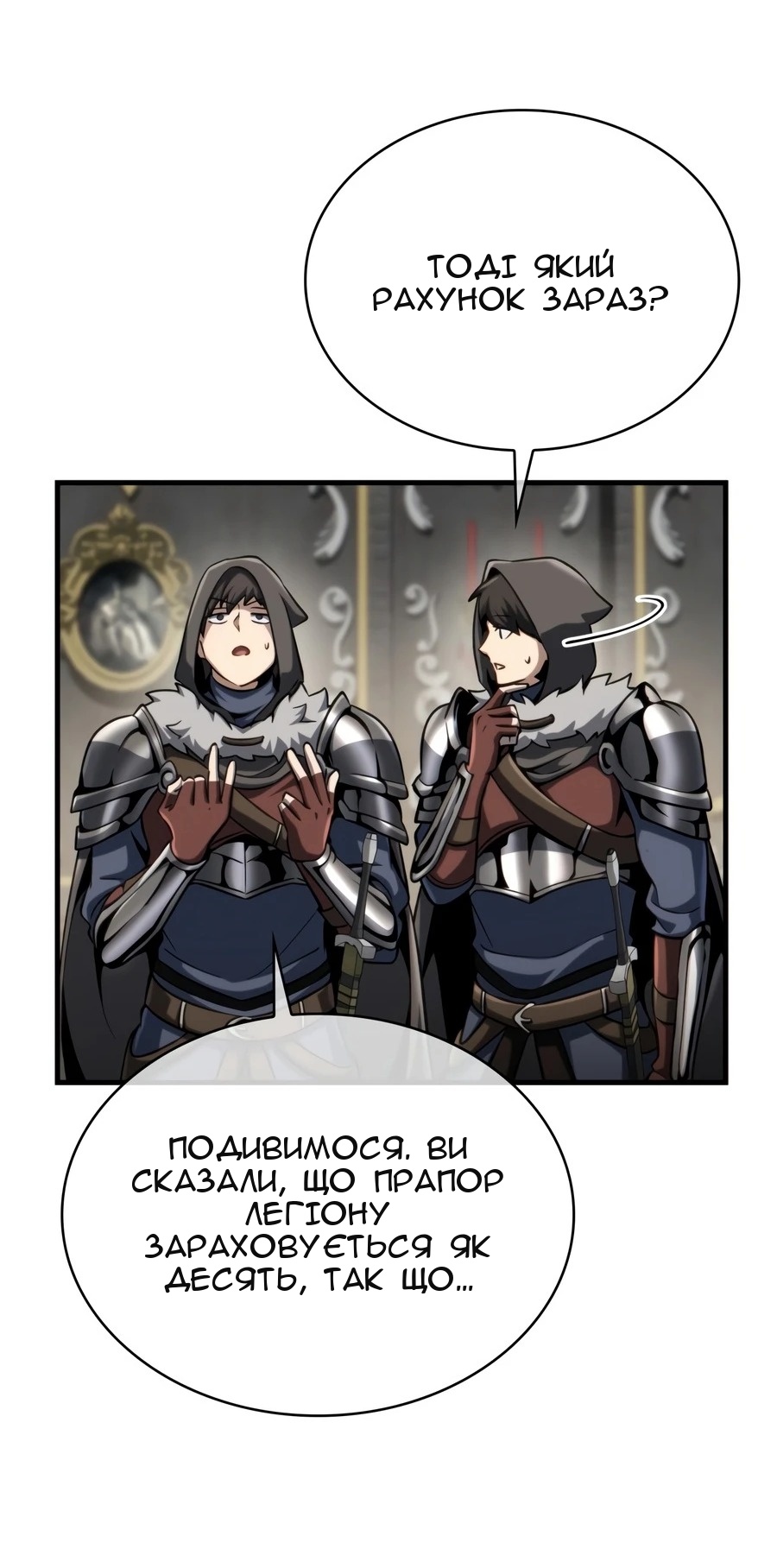 Сторінка 77