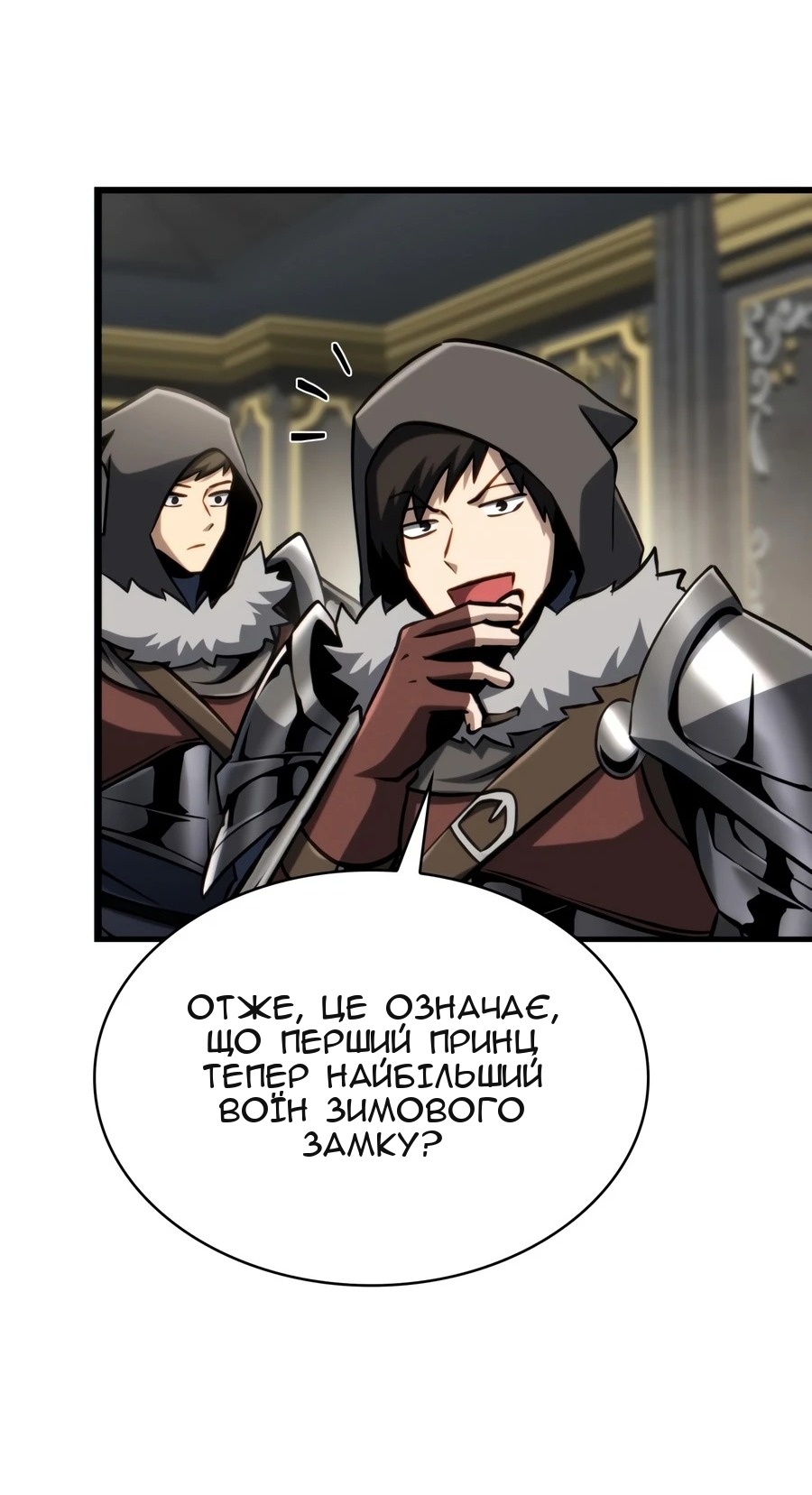 Сторінка 85