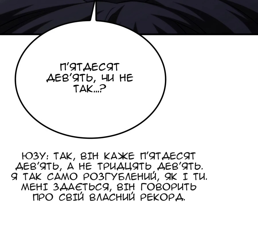Сторінка 87
