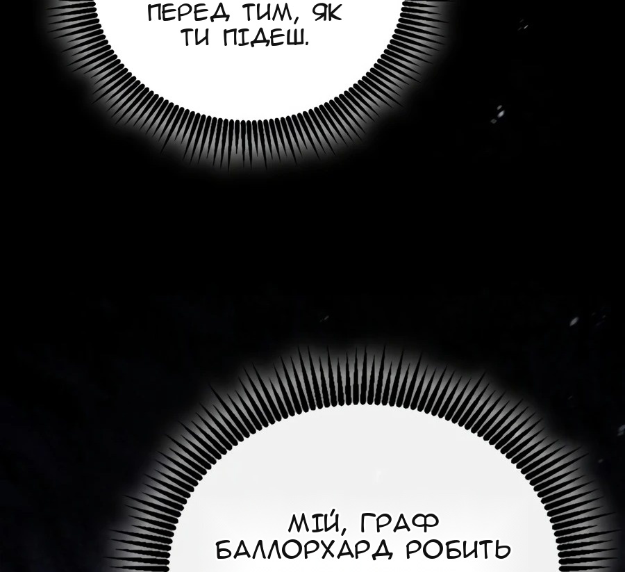 Сторінка 107