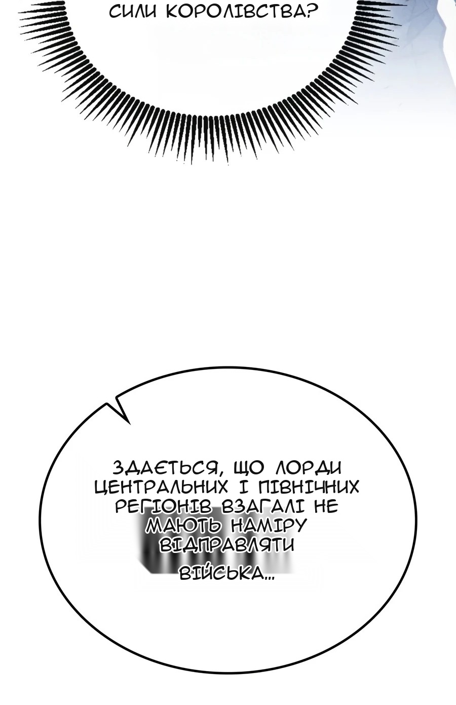 Сторінка 109