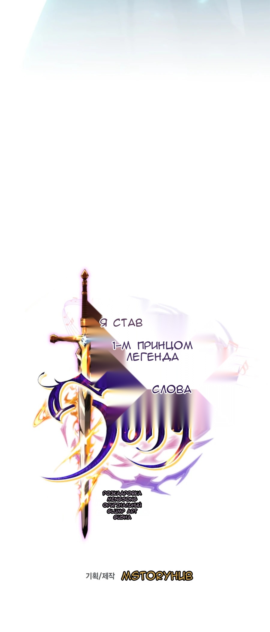 Сторінка 124