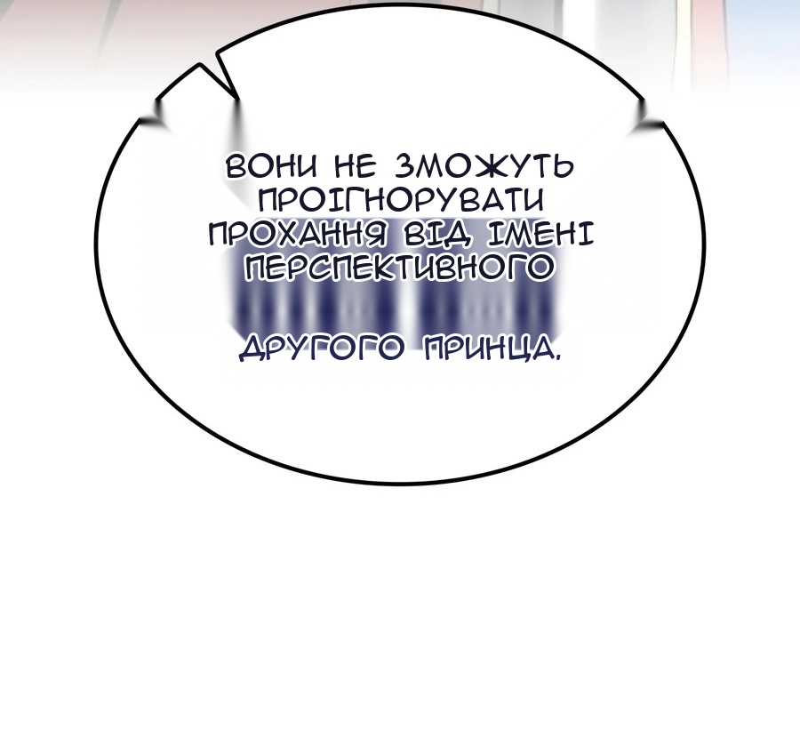 Сторінка 5
