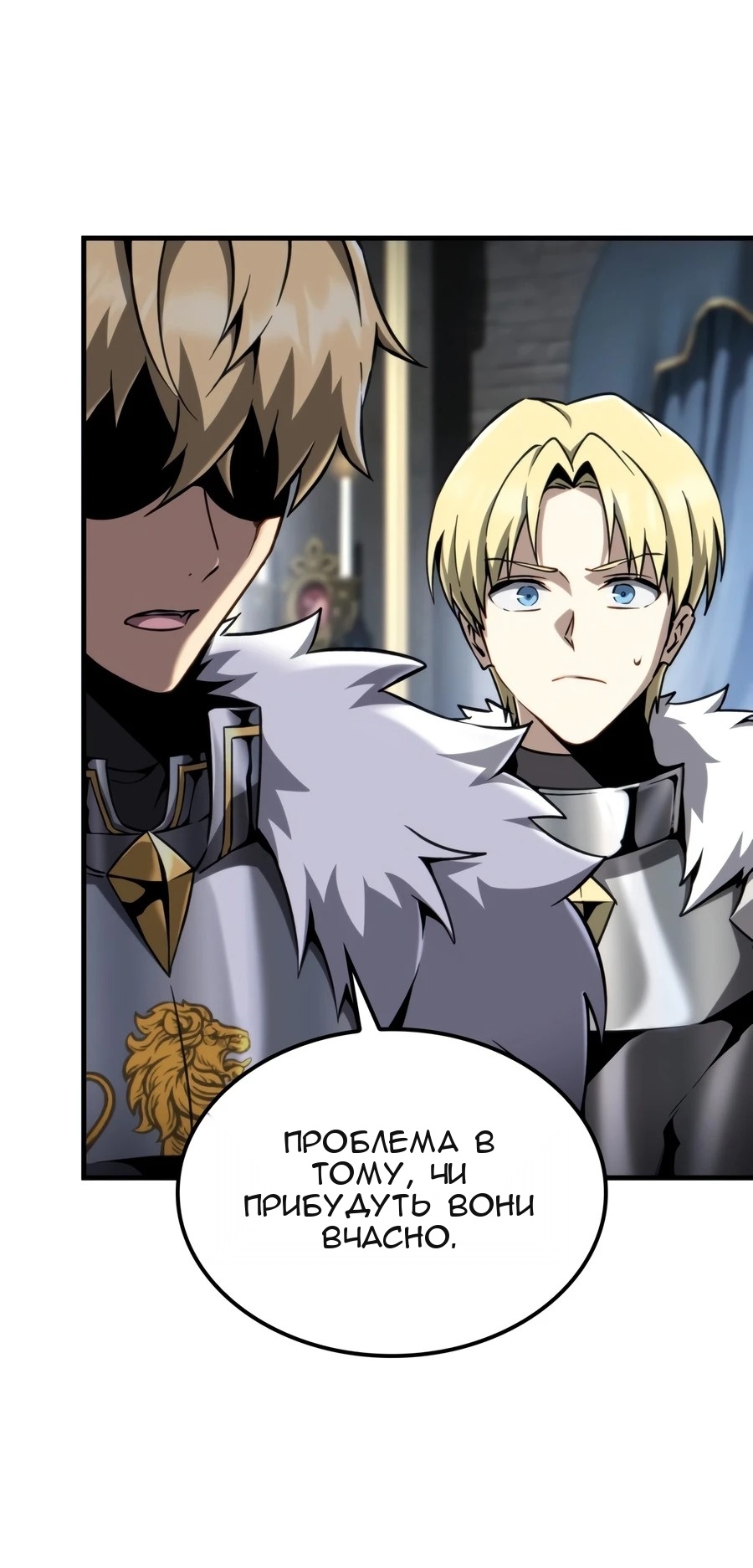 Сторінка 6