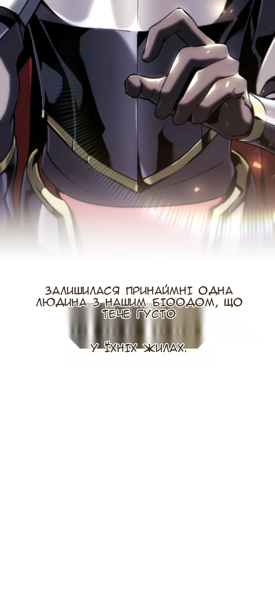 Сторінка 17