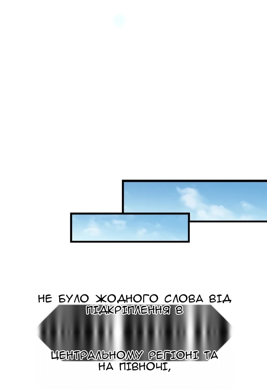 Сторінка 27