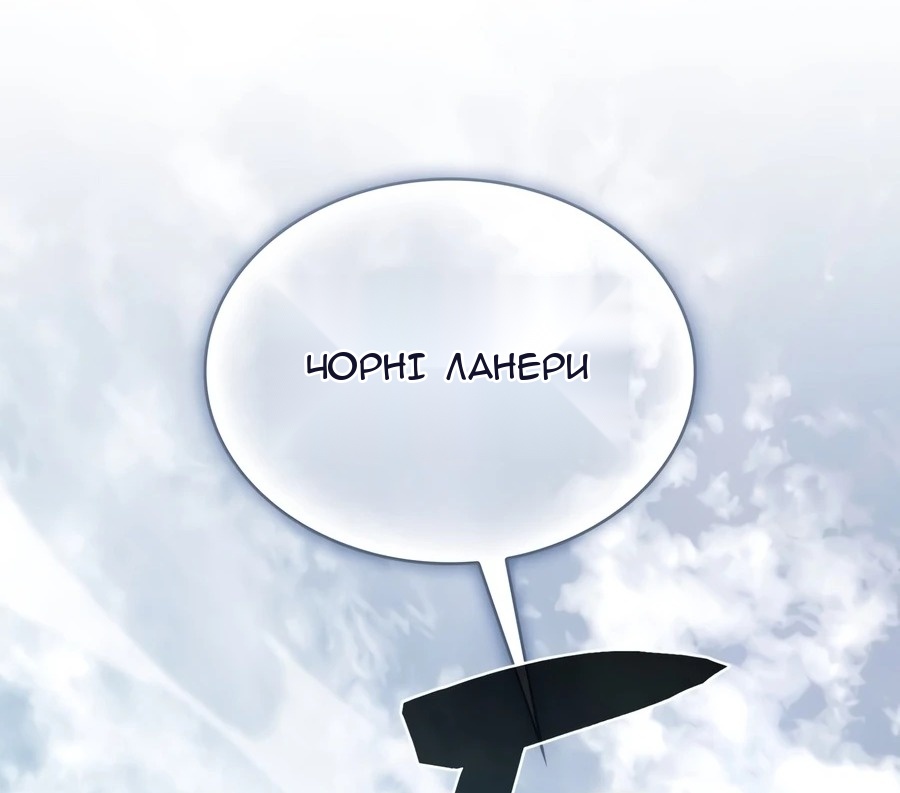 Сторінка 30