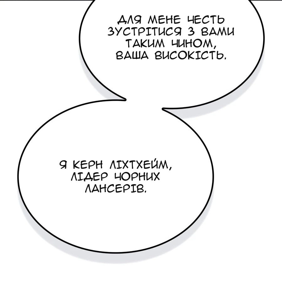 Сторінка 35