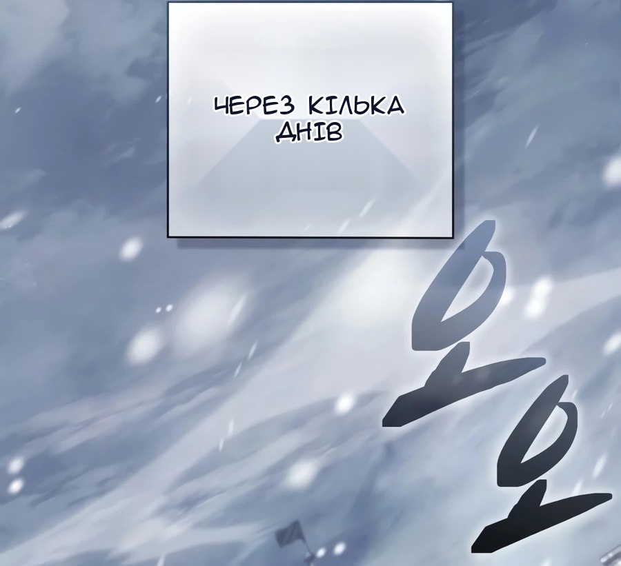 Сторінка 42