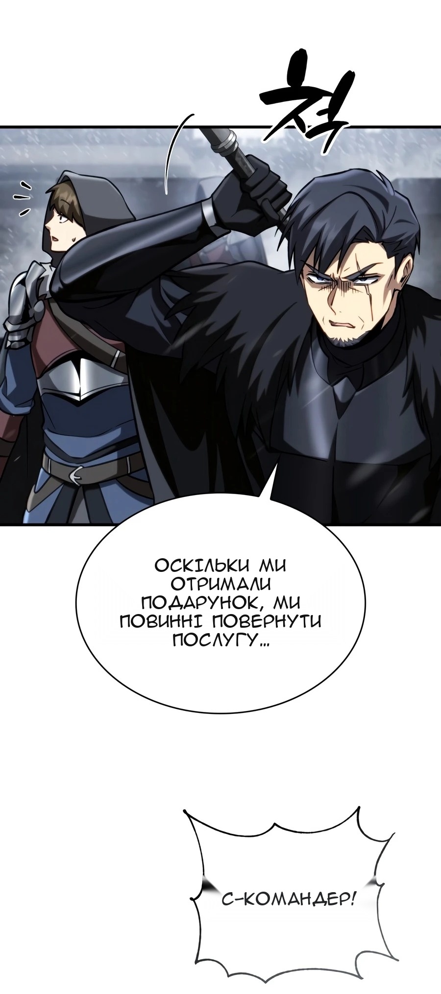 Сторінка 75