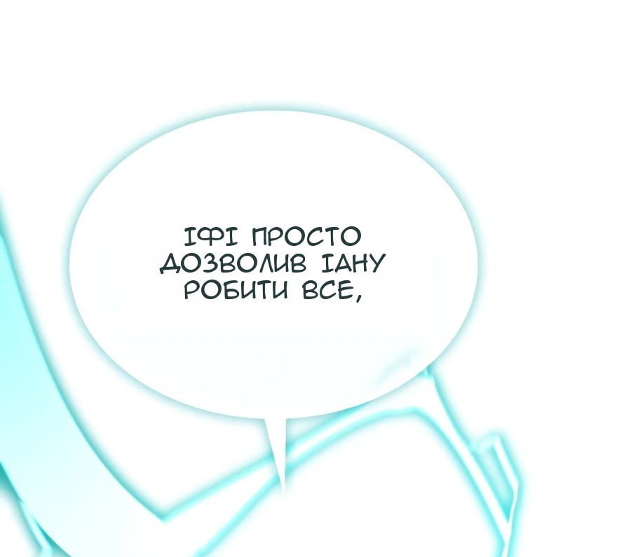 Сторінка 98
