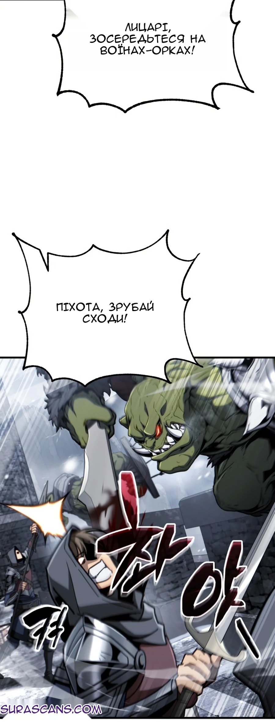 Сторінка 5