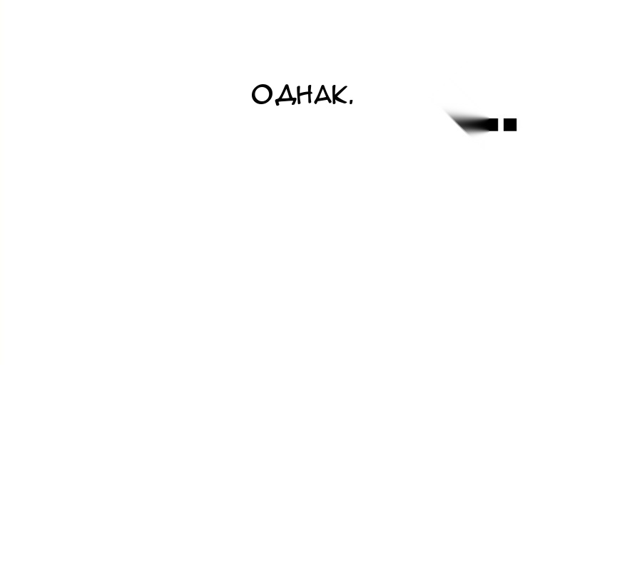 Сторінка 9