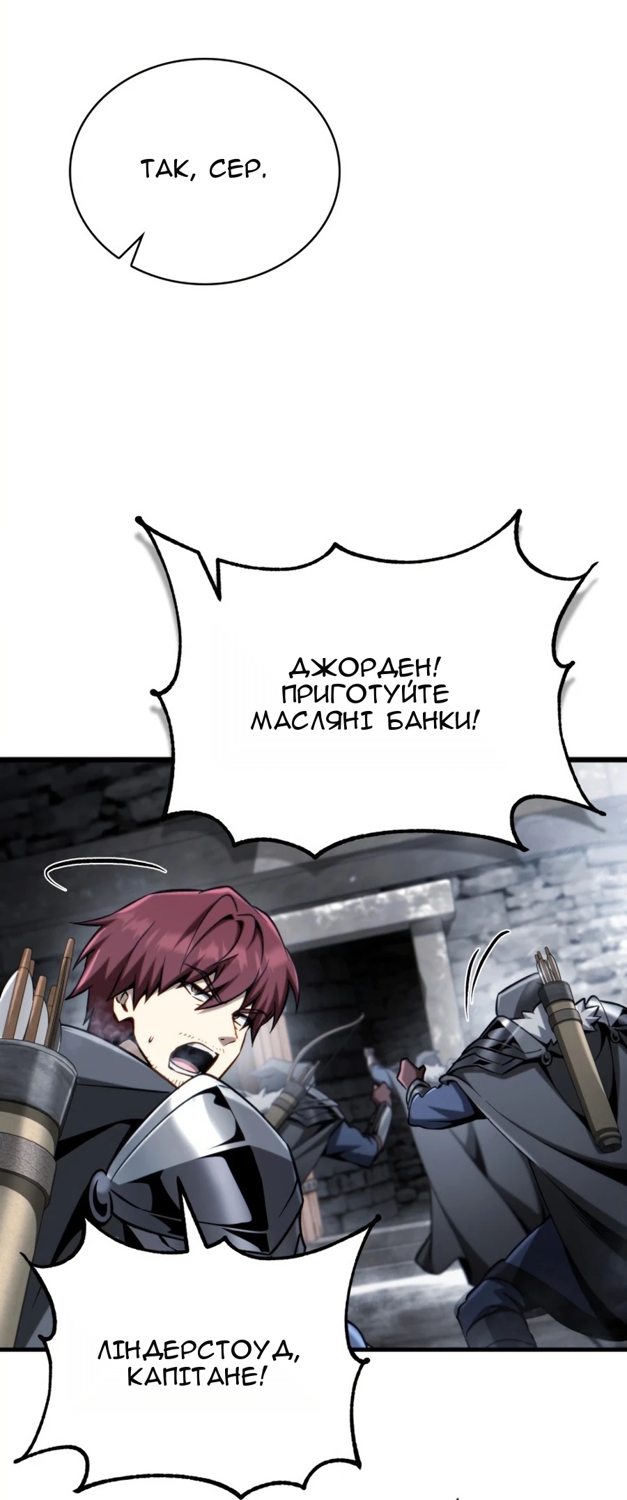 Сторінка 13