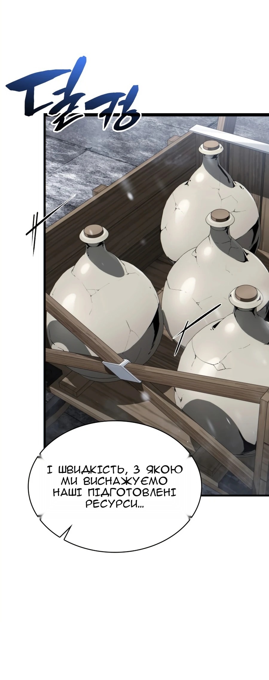 Сторінка 16