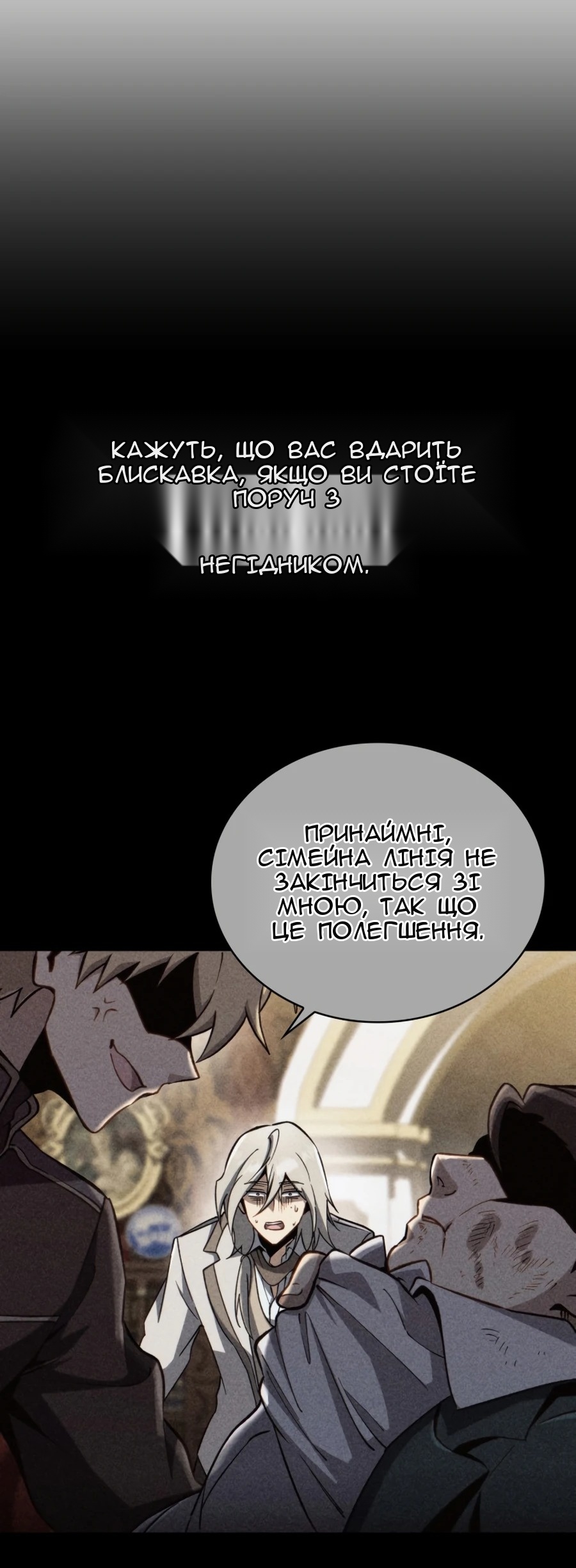 Сторінка 31
