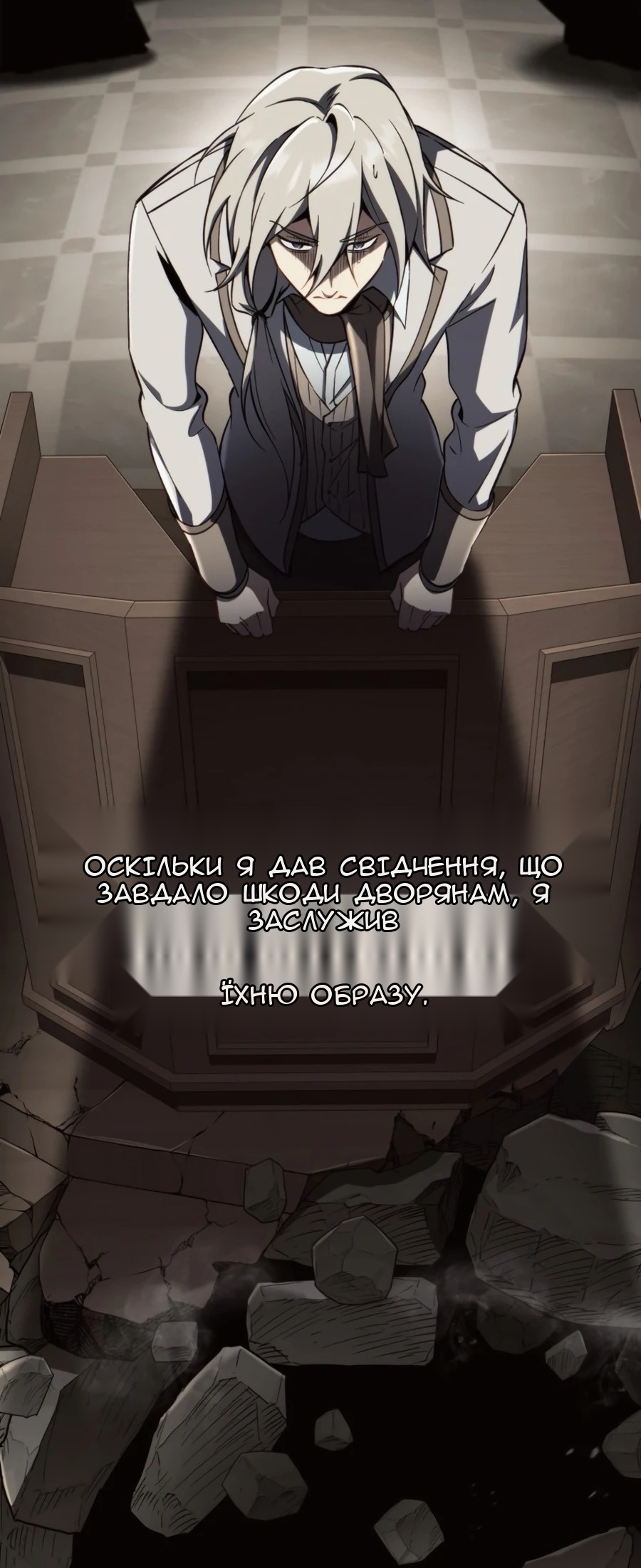 Сторінка 35