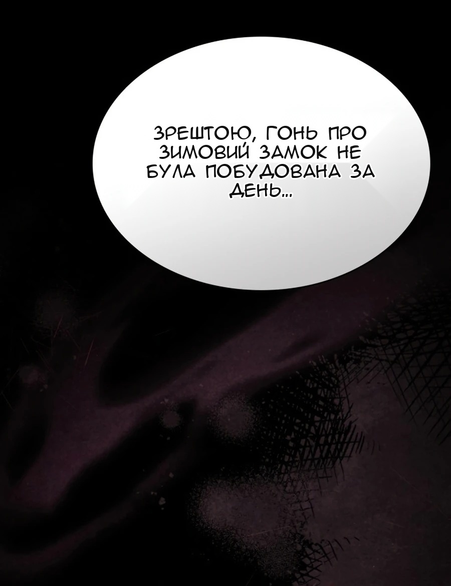 Сторінка 43
