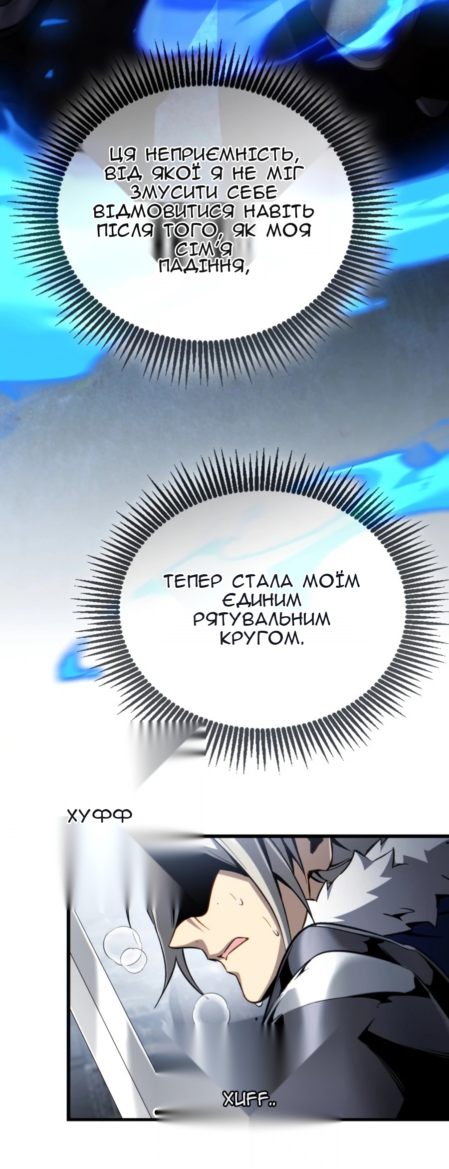 Сторінка 52