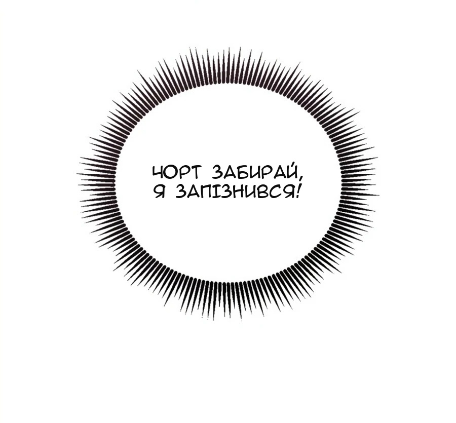Сторінка 64