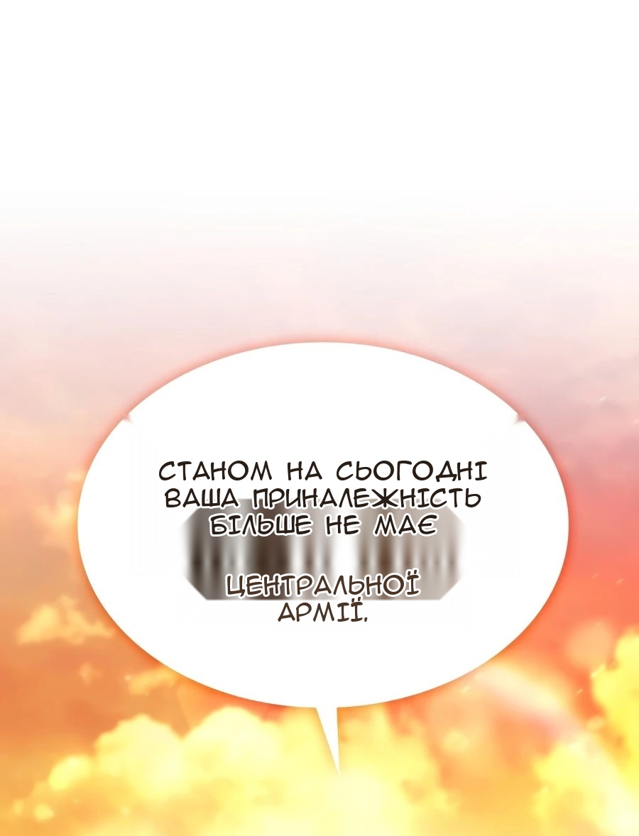 Сторінка 8