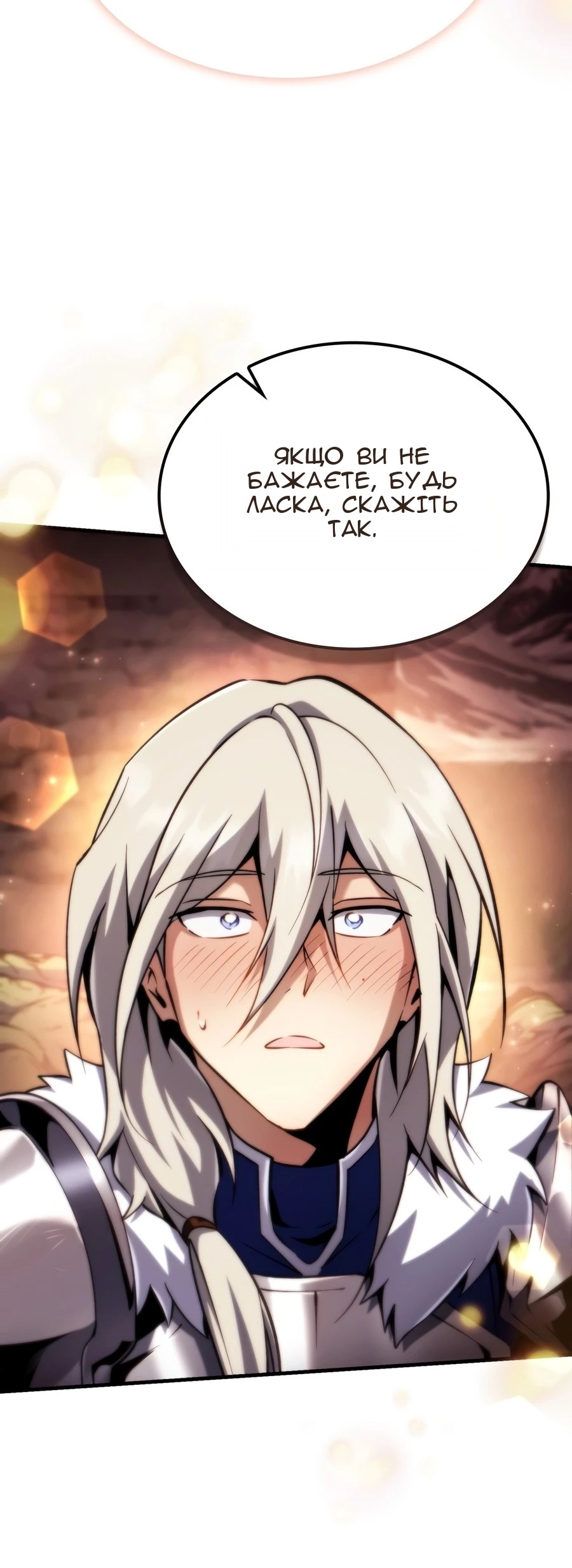 Сторінка 10