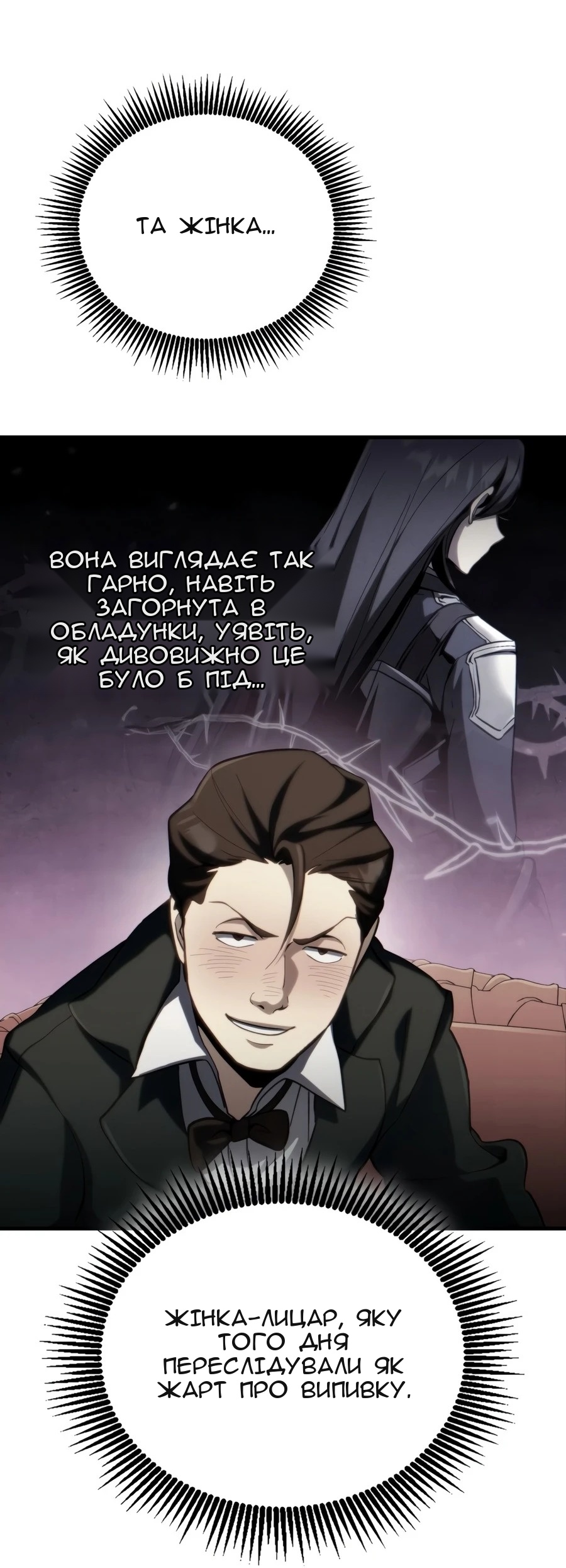 Сторінка 13