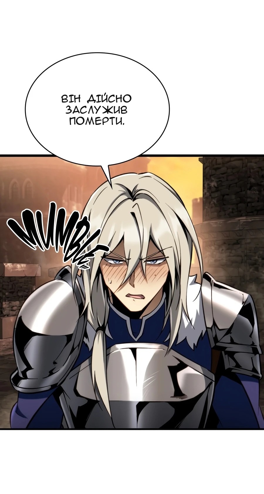 Сторінка 15