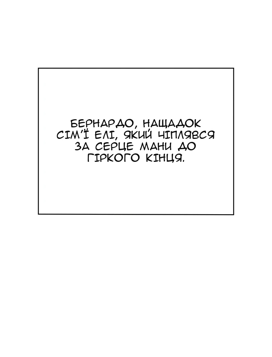 Сторінка 16