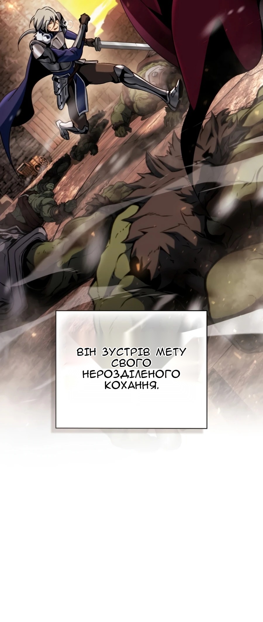 Сторінка 19
